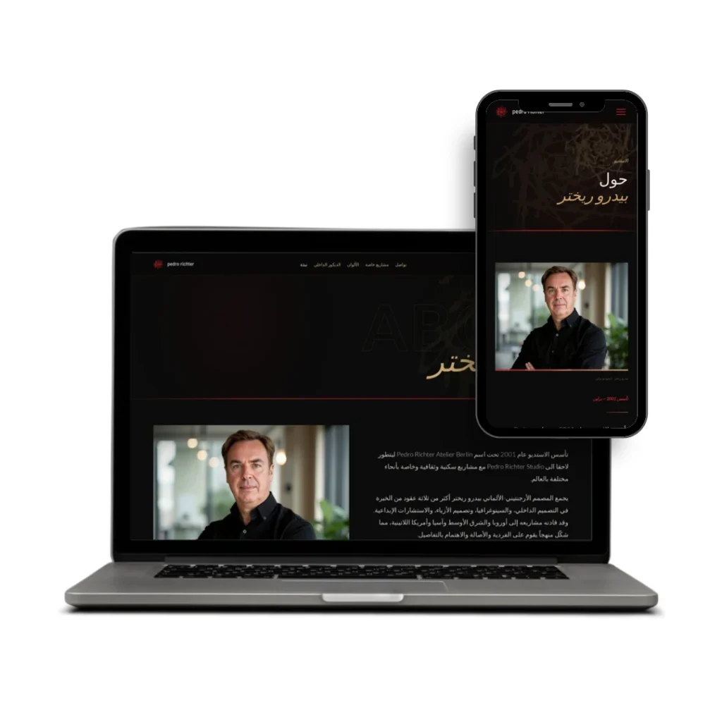 Mehrsprachige Website Pedro Richter Studio Interior Design auf Laptop und Smartphone